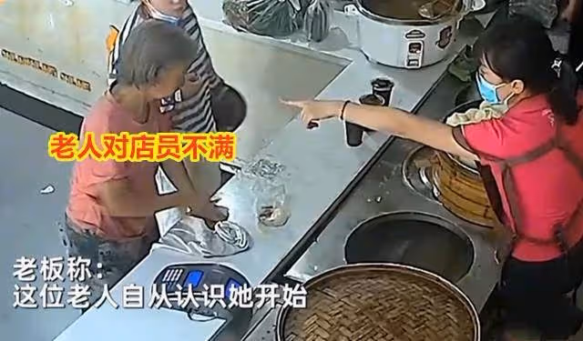 看老人可憐，免費供吃1年肉包，她卻因「包子滲湯汁」怒砸店員，店主：真的太心寒