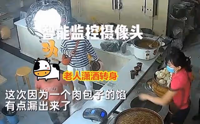 看老人可憐，免費供吃1年肉包，她卻因「包子滲湯汁」怒砸店員，店主：真的太心寒