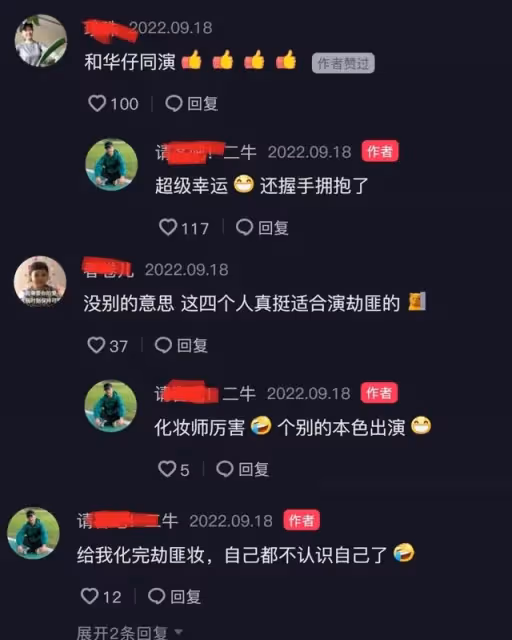 劉德華在哈爾濱拍戲:聘用兩個替身,深夜在街頭燒香拜神