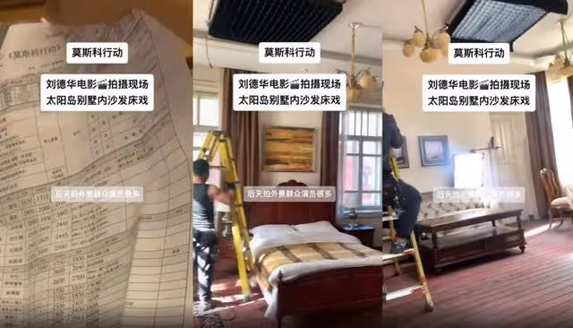 劉德華在哈爾濱拍戲:聘用兩個替身,深夜在街頭燒香拜神