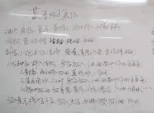 黃豆燜魚仔