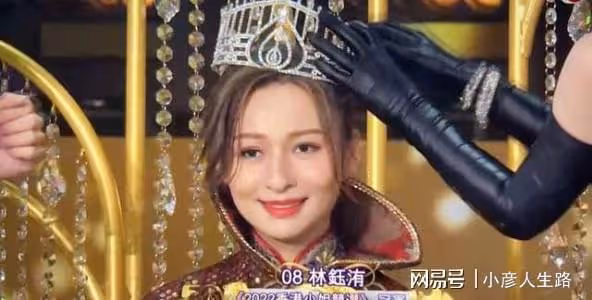 港姐三甲出爐，前TVB小生林俊賢女兒奪冠，「翻版孫藝珍」獲兩獎