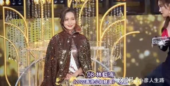 港姐三甲出爐，前TVB小生林俊賢女兒奪冠，「翻版孫藝珍」獲兩獎