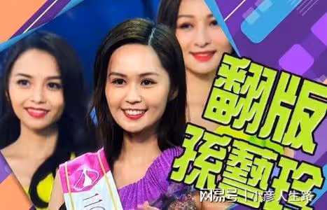 港姐三甲出爐，前TVB小生林俊賢女兒奪冠，「翻版孫藝珍」獲兩獎