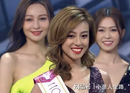 港姐三甲出爐，前TVB小生林俊賢女兒奪冠，「翻版孫藝珍」獲兩獎