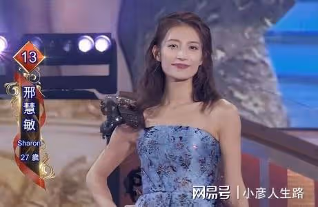 港姐三甲出爐，前TVB小生林俊賢女兒奪冠，「翻版孫藝珍」獲兩獎