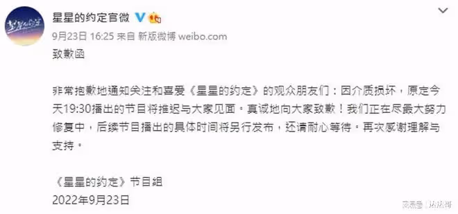 王心凌新綜剛開播即喊卡 網友爆與大咖男星「被馬賽克」有關