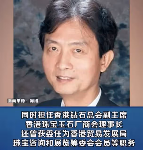 65歲珠寶大王盧仲輝意外去世!登山失足墜崖,同行16人均安然無恙