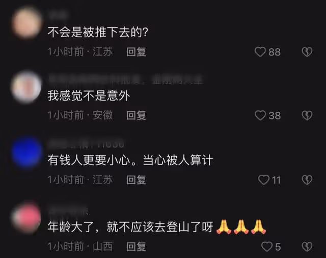 65歲珠寶大王盧仲輝意外去世!登山失足墜崖,同行16人均安然無恙