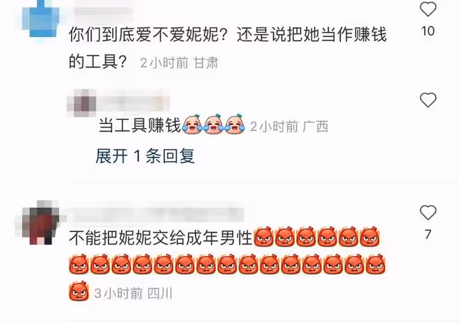 百萬網紅決定生二胎引爭議!女兒患罕見基因病,二孩大機率也患病
