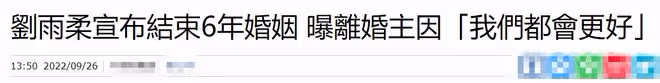 37歲女星結束6年婚姻!年初剛凍卵想懷孕,曾不滿老公頻約女學生