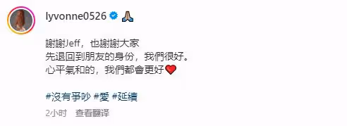 37歲女星結束6年婚姻!年初剛凍卵想懷孕,曾不滿老公頻約女學生