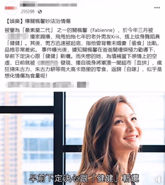 關禮傑疑因不滿准女婿曾出軌,勸學霸女兒分手,愛女聽話恢復單身