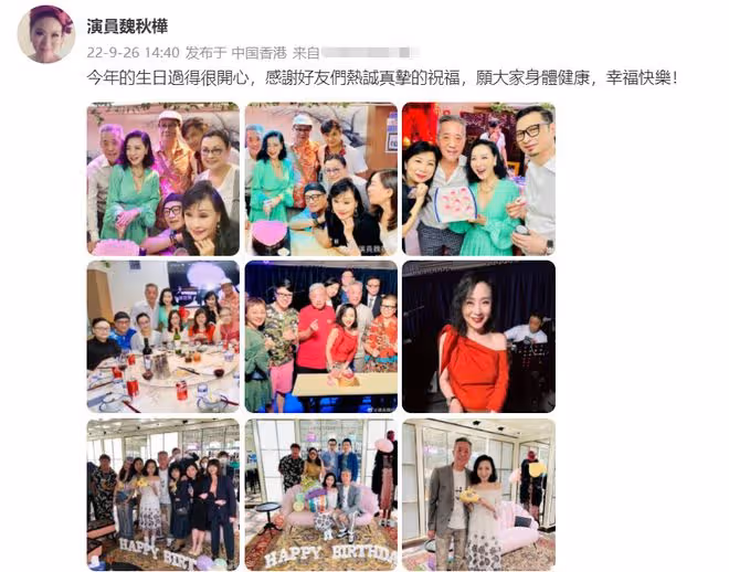 64歲魏秋樺迎新戀情?攜白髮男連開3場派對慶生,被摟腰表現親密