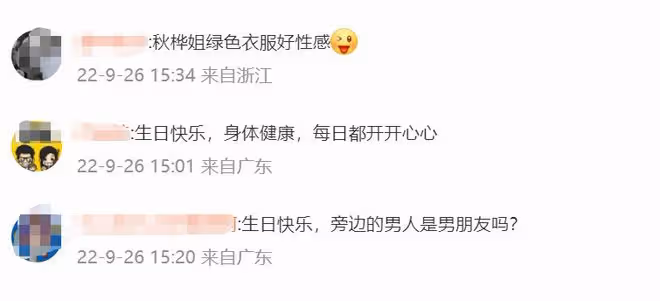 64歲魏秋樺迎新戀情?攜白髮男連開3場派對慶生,被摟腰表現親密