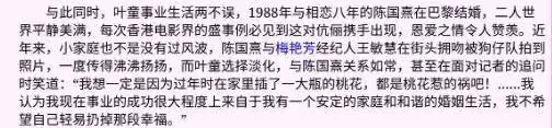 結婚34年老公8次出軌, 她堅持不離婚 一生無兒無女,今58歲優雅依舊與老公日常秀恩愛