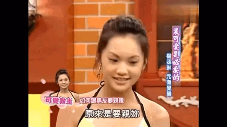 王心凌嗲、張韶涵靈、阿sa嬌、李綺紅俏…娛樂圈甜妹還得看20年前