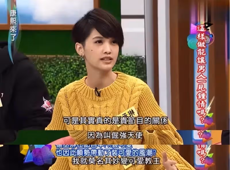 王心凌嗲、張韶涵靈、阿sa嬌、李綺紅俏…娛樂圈甜妹還得看20年前