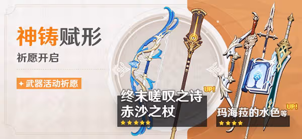 原神3.1版本活動一覽 3.1版本有哪些活動