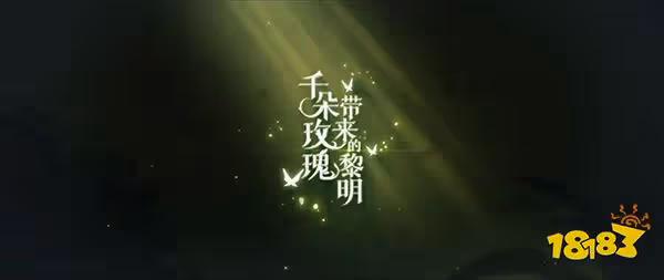 原神「迷夢與空幻與欺騙」與「赤土之王與三朝聖者」即將開啟