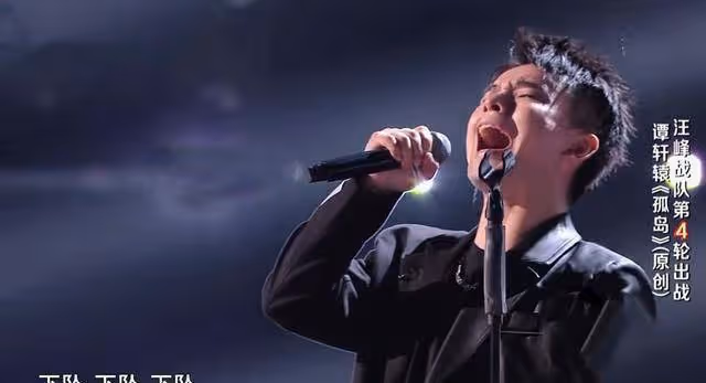 好聲音全國八強誕生,「工具人」譚軒轅於梓貝淘汰,王靖雯也快了
