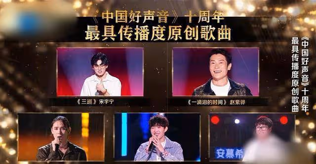 好聲音全國八強誕生,「工具人」譚軒轅於梓貝淘汰,王靖雯也快了
