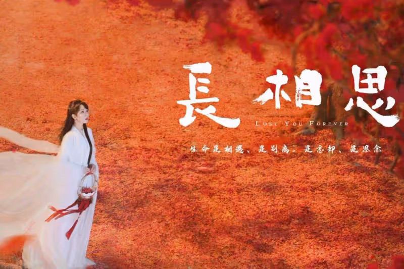 《長相思》三對情侶3種結局，相柳成為最大贏家