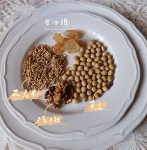 🔥破壁機食譜❗️超好喝💯營養美味‼️9款暖身暖心的豆奶