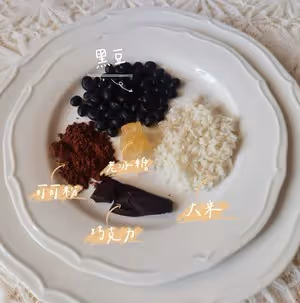 🔥破壁機食譜❗️超好喝💯營養美味‼️9款暖身暖心的豆奶