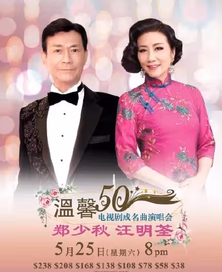 72歲鄭少秋仍堅持拍戲!身材單薄「片場寸步難行7人攙扶」 被目擊在賣場「低調包緊緊」爽買特價品
