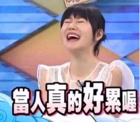 隔空抱怨老公!小S深夜抱怨「我只想要溫馨的家 」 淚吐「結婚17年心聲」粉絲不捨:一輩子忘不掉