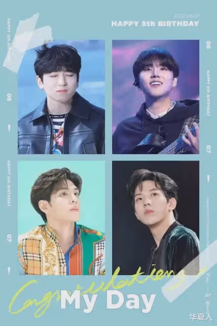 DAY6全員續約JYP，軍白期兌現承諾！