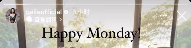 黎明前妻樂基兒素顏認不出,肌肉健碩腦門鋥亮,曾被曝胖到200斤