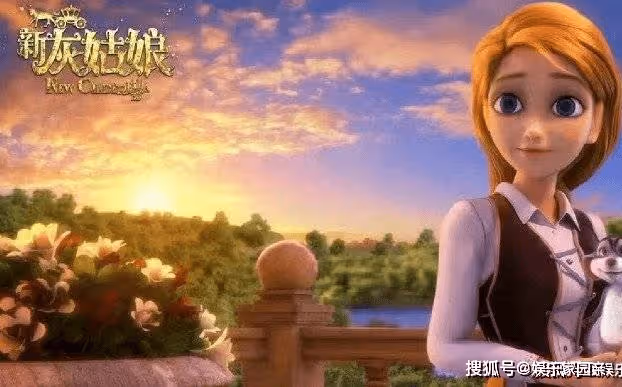 動畫電影《新灰姑娘2》定檔國慶,最新預告曝光
