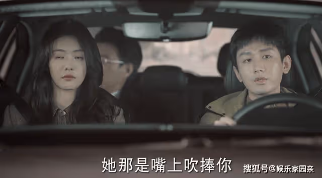 《底線》從疏遠到殷勤,周亦安對葉芯的態度,還是逃不過國產劇套路