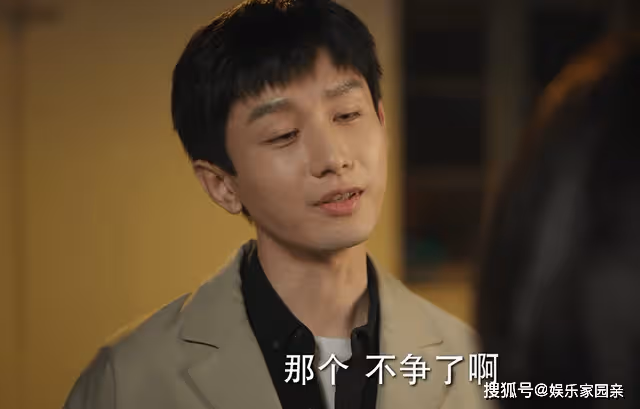 《底線》從疏遠到殷勤,周亦安對葉芯的態度,還是逃不過國產劇套路