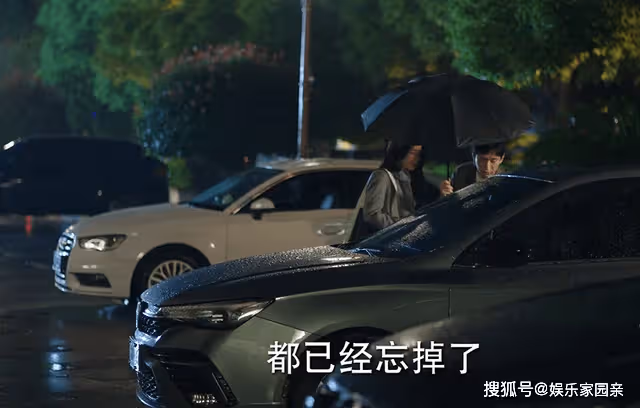 《底線》從疏遠到殷勤,周亦安對葉芯的態度,還是逃不過國產劇套路