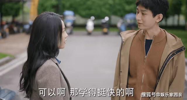 《底線》從疏遠到殷勤,周亦安對葉芯的態度,還是逃不過國產劇套路