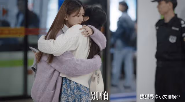 《底線》江歌案原型的母親，為何要換成丈夫？被美化的閨蜜就是答案