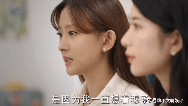 《底線》江歌案原型的母親，為何要換成丈夫？被美化的閨蜜就是答案