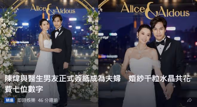 48歲女星陳煒再婚太豪氣！一身行頭過百萬，婚紗上鑲嵌千顆水晶