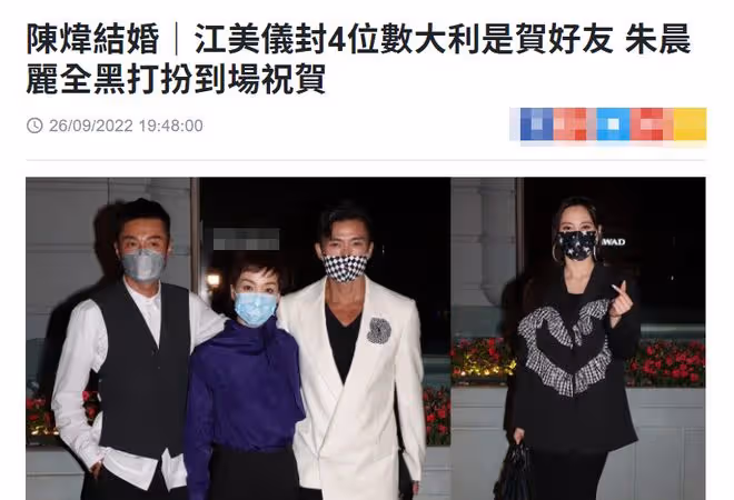 48歲女星陳煒再婚太豪氣！一身行頭過百萬，婚紗上鑲嵌千顆水晶