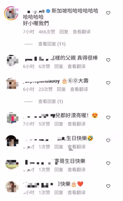 吳宗憲慶60歲大壽，四兒女罕見同框露面，長相出眾不輸明星