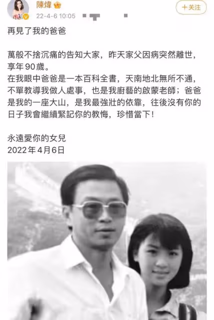 Tvb花旦陳煒舉行婚禮！滿身金器兩對金鐲搶眼，眾明星齊聚排場大