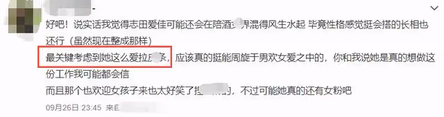 日本23歲女星轉行去酒吧工作！曾是百萬女團頂流，發文承認後遭罵