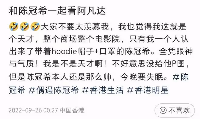 41歲陳冠希近照顯老態,皮膚鬆弛雙眼耷拉,穿3千拖鞋與美女合影