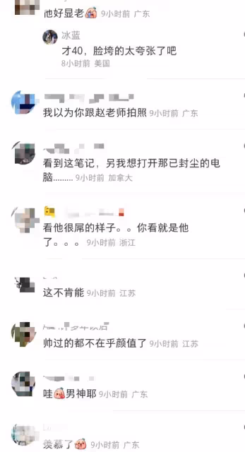 41歲陳冠希近照顯老態,皮膚鬆弛雙眼耷拉,穿3千拖鞋與美女合影