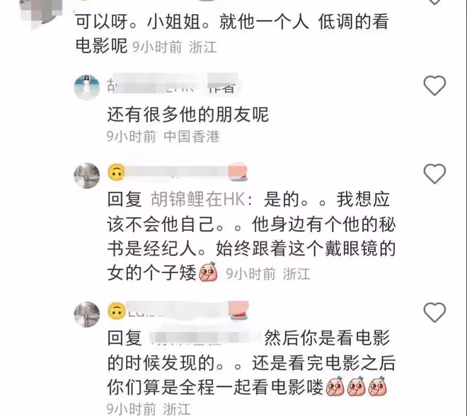 41歲陳冠希近照顯老態,皮膚鬆弛雙眼耷拉,穿3千拖鞋與美女合影