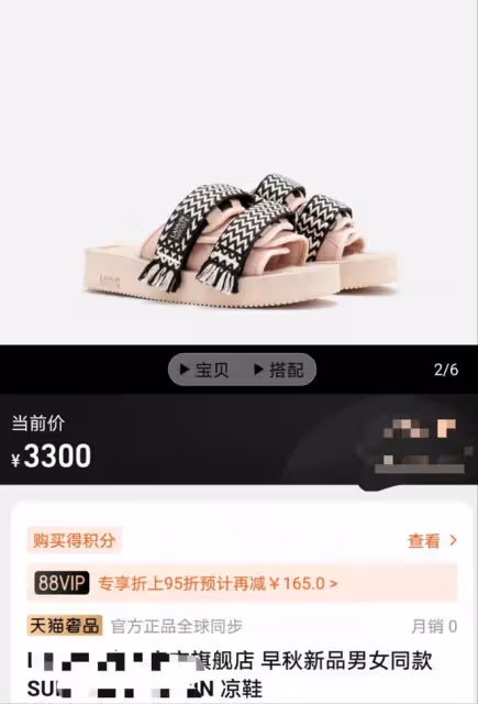 41歲陳冠希近照顯老態,皮膚鬆弛雙眼耷拉,穿3千拖鞋與美女合影