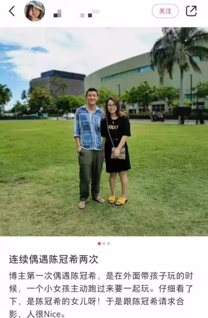 41歲陳冠希近照顯老態,皮膚鬆弛雙眼耷拉,穿3千拖鞋與美女合影